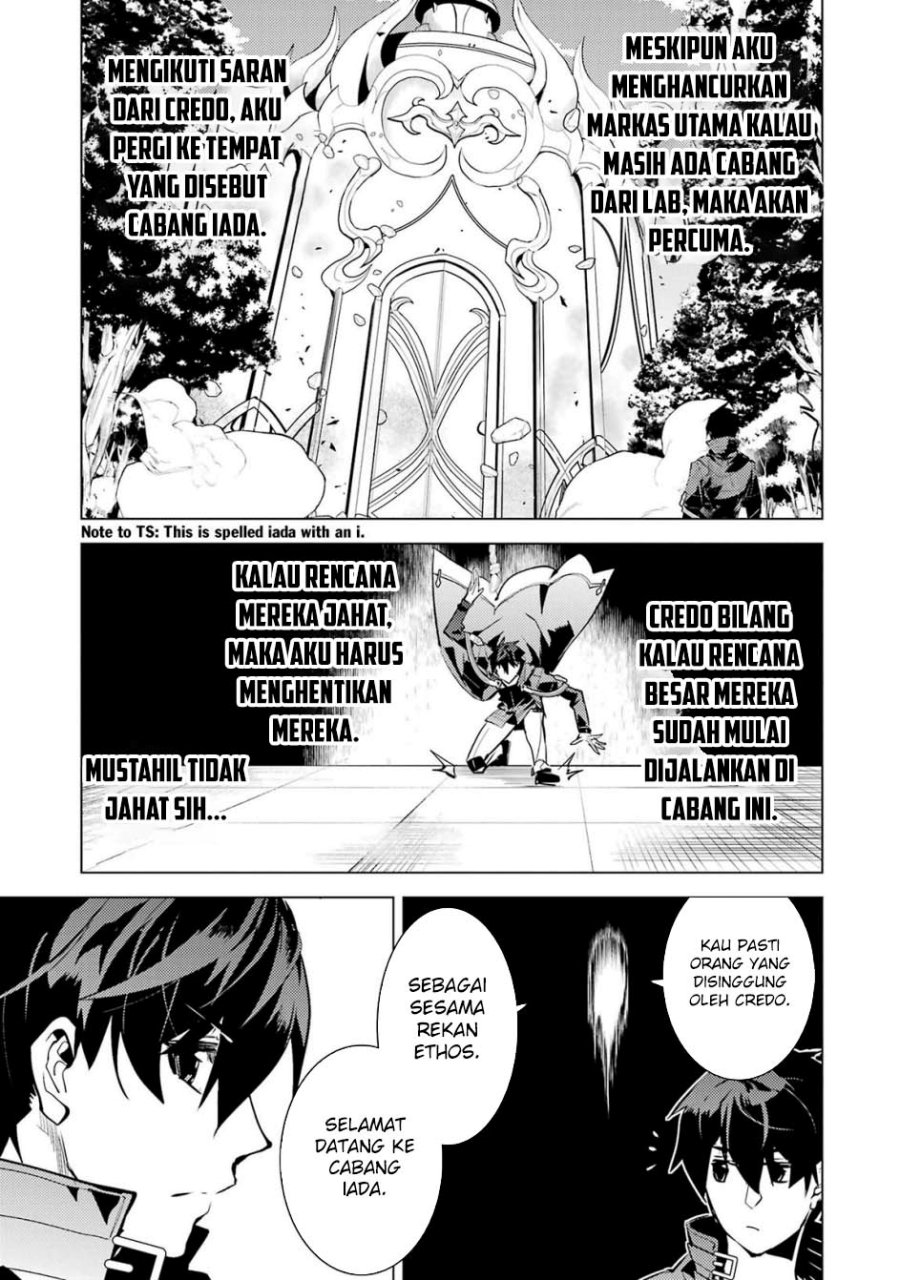 tensei-kenja-no-isekai-raifu-daini-no-shokugyo-wo-ete-sekai-saikyou-ni-narimashita - Chapter: 76