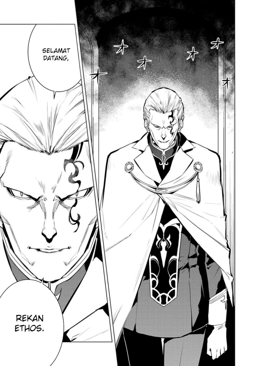 tensei-kenja-no-isekai-raifu-daini-no-shokugyo-wo-ete-sekai-saikyou-ni-narimashita - Chapter: 76