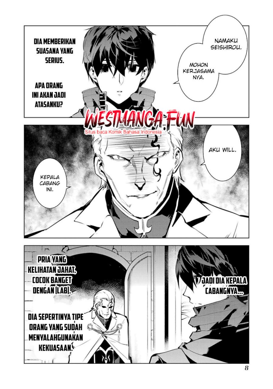 tensei-kenja-no-isekai-raifu-daini-no-shokugyo-wo-ete-sekai-saikyou-ni-narimashita - Chapter: 76