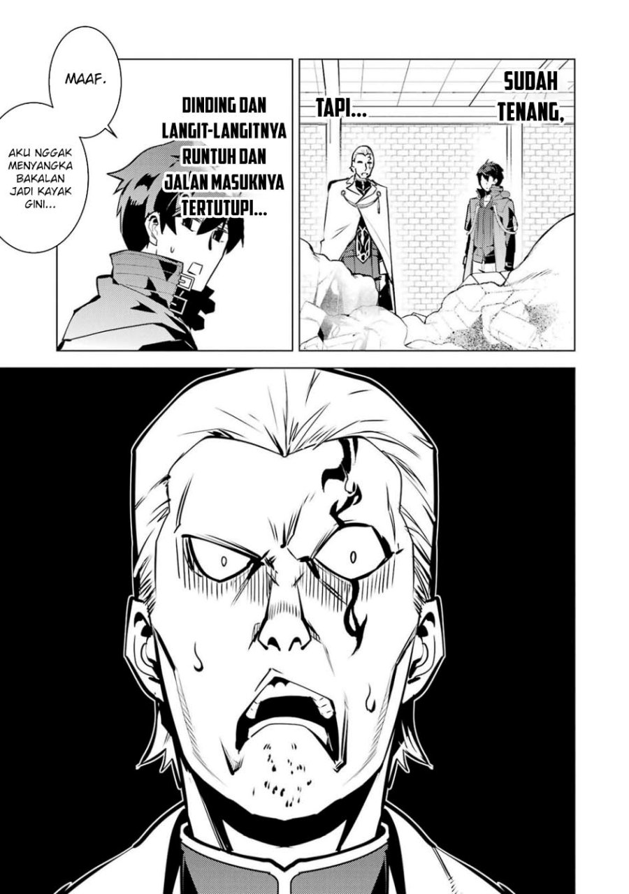 tensei-kenja-no-isekai-raifu-daini-no-shokugyo-wo-ete-sekai-saikyou-ni-narimashita - Chapter: 76