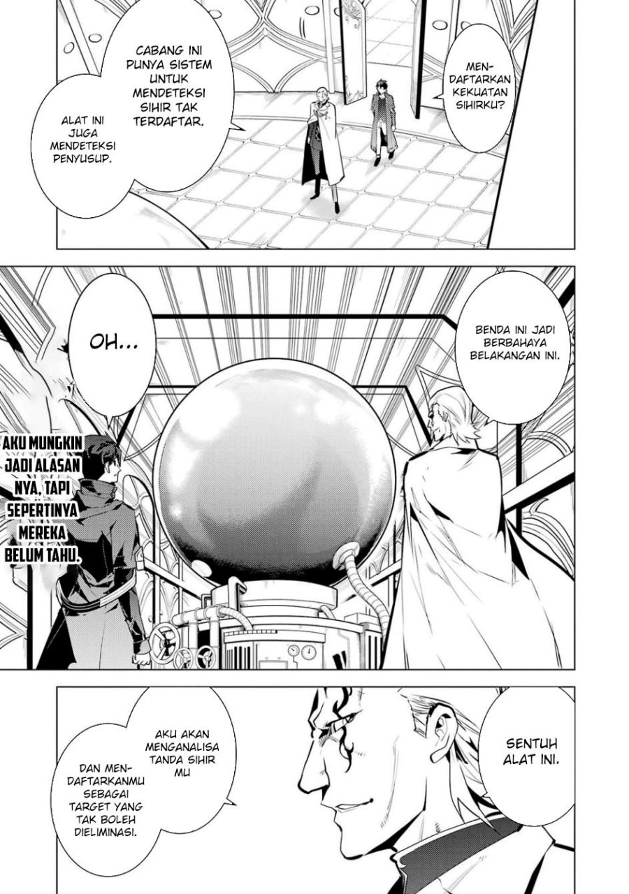 tensei-kenja-no-isekai-raifu-daini-no-shokugyo-wo-ete-sekai-saikyou-ni-narimashita - Chapter: 76