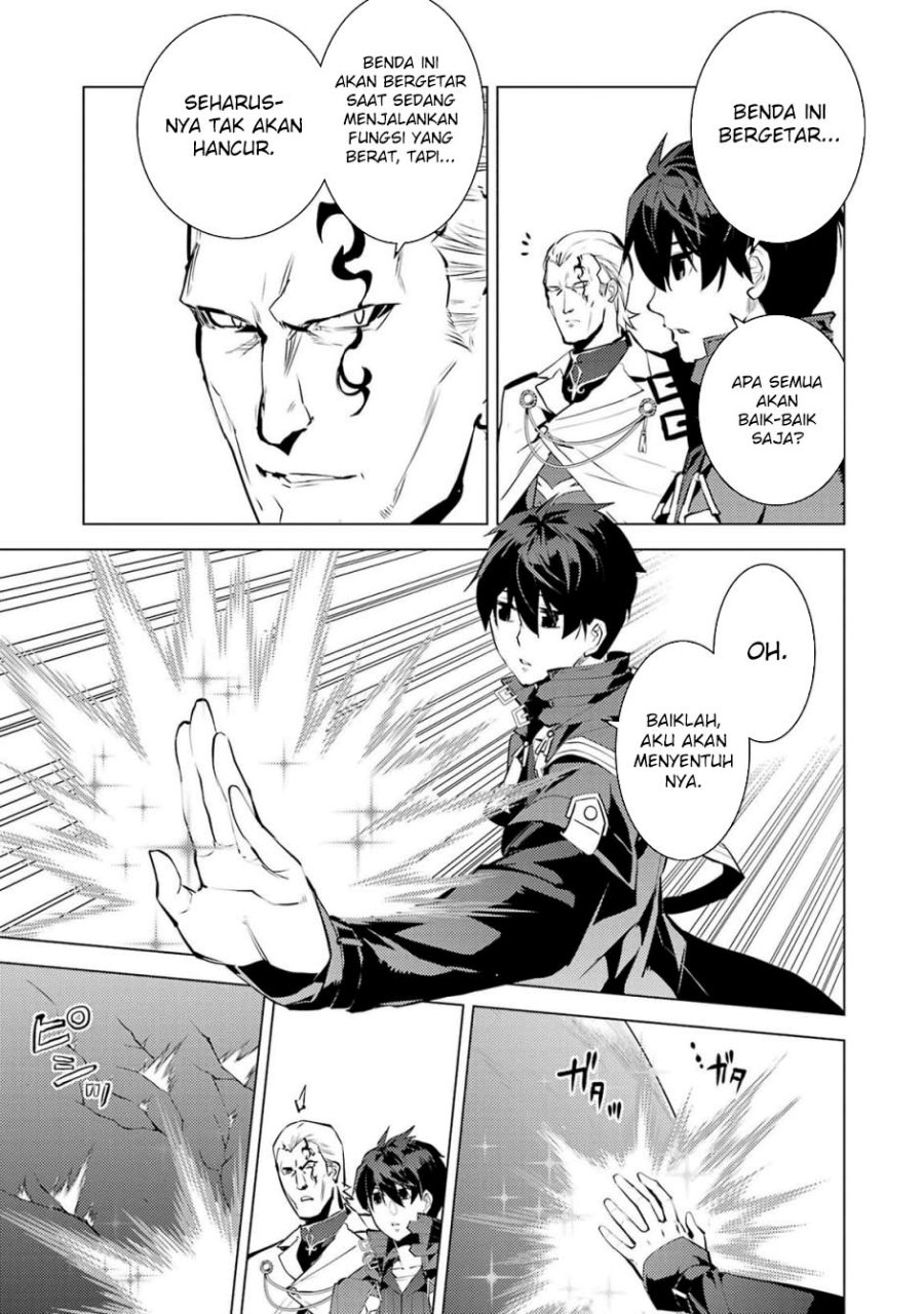 tensei-kenja-no-isekai-raifu-daini-no-shokugyo-wo-ete-sekai-saikyou-ni-narimashita - Chapter: 76