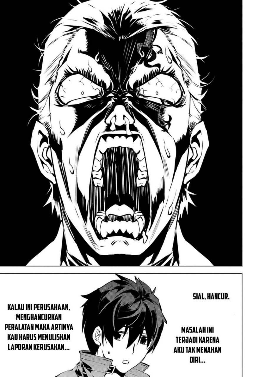 tensei-kenja-no-isekai-raifu-daini-no-shokugyo-wo-ete-sekai-saikyou-ni-narimashita - Chapter: 76
