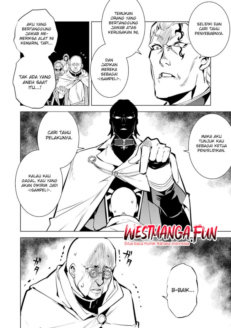 tensei-kenja-no-isekai-raifu-daini-no-shokugyo-wo-ete-sekai-saikyou-ni-narimashita - Chapter: 76