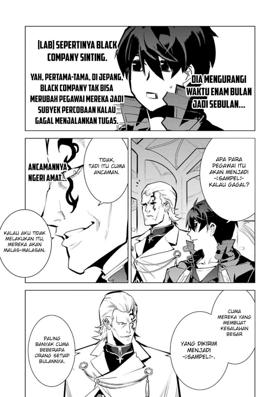 tensei-kenja-no-isekai-raifu-daini-no-shokugyo-wo-ete-sekai-saikyou-ni-narimashita - Chapter: 76