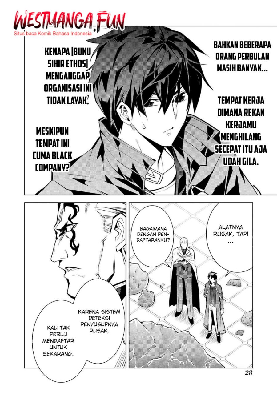 tensei-kenja-no-isekai-raifu-daini-no-shokugyo-wo-ete-sekai-saikyou-ni-narimashita - Chapter: 76