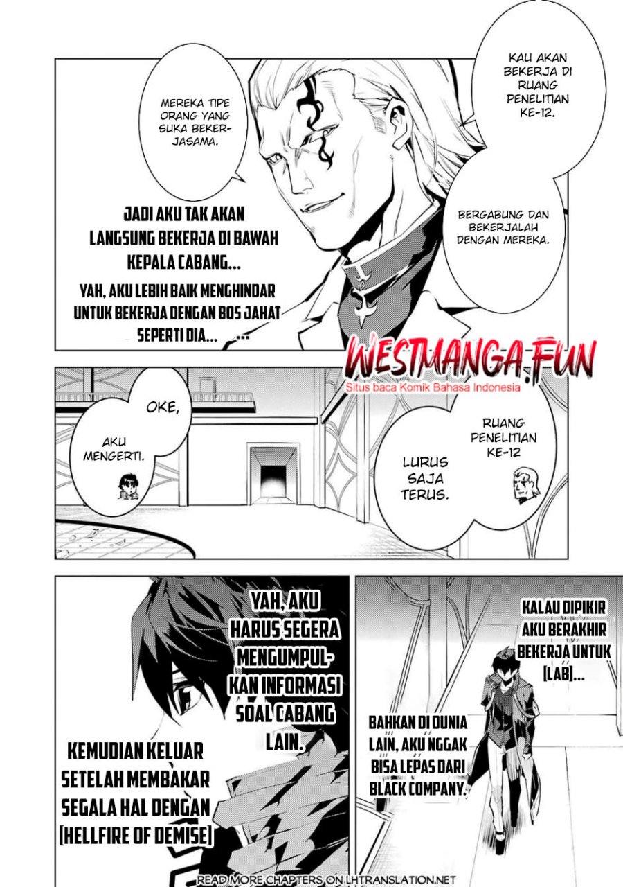tensei-kenja-no-isekai-raifu-daini-no-shokugyo-wo-ete-sekai-saikyou-ni-narimashita - Chapter: 76