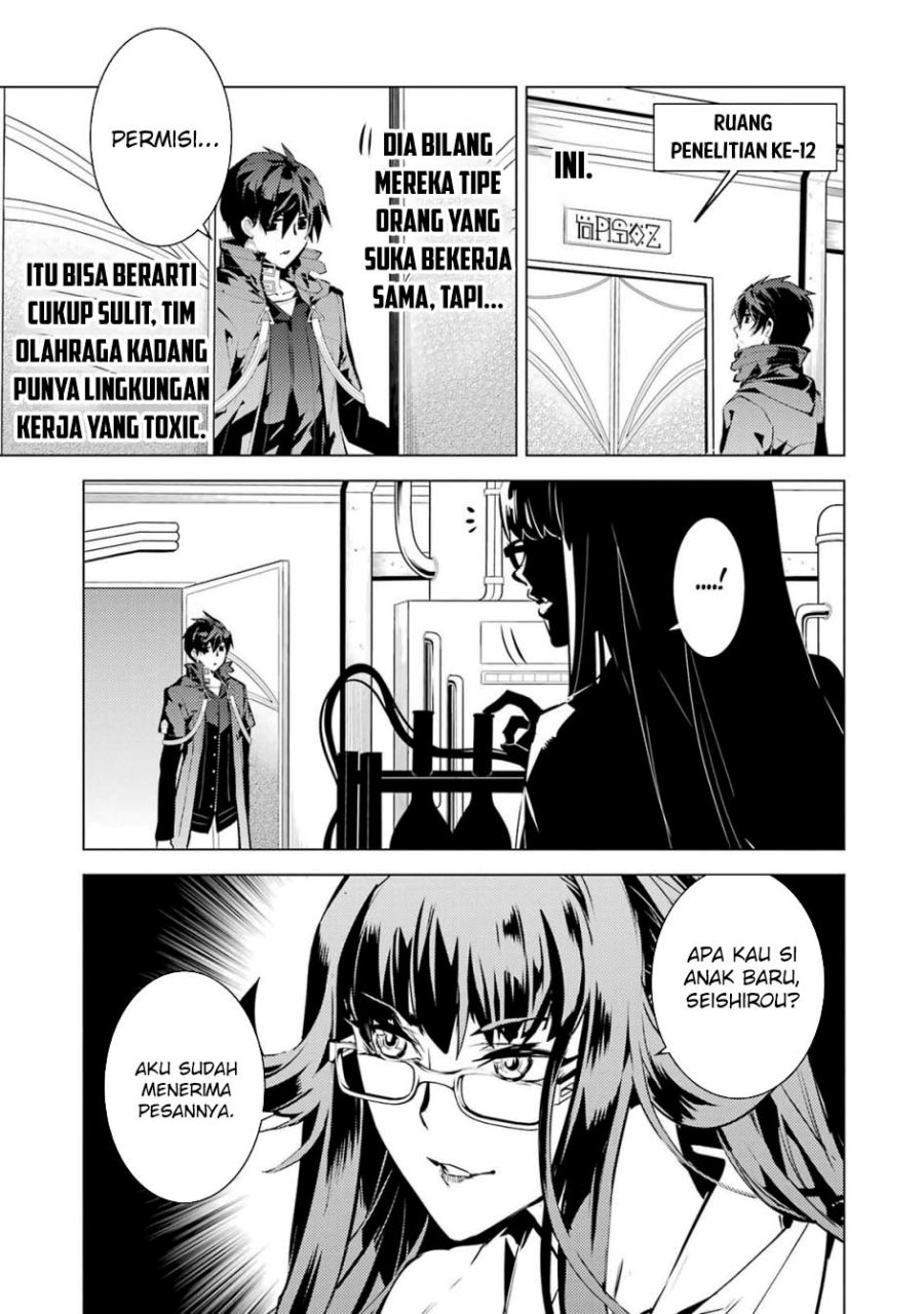 tensei-kenja-no-isekai-raifu-daini-no-shokugyo-wo-ete-sekai-saikyou-ni-narimashita - Chapter: 76