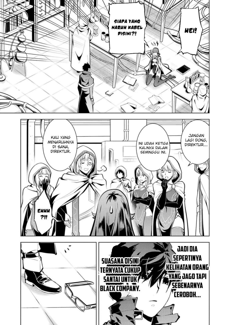 tensei-kenja-no-isekai-raifu-daini-no-shokugyo-wo-ete-sekai-saikyou-ni-narimashita - Chapter: 76