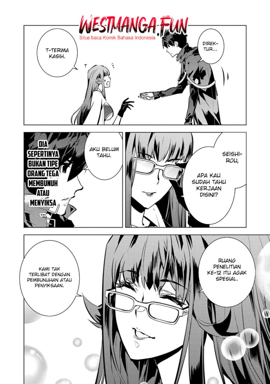 tensei-kenja-no-isekai-raifu-daini-no-shokugyo-wo-ete-sekai-saikyou-ni-narimashita - Chapter: 76