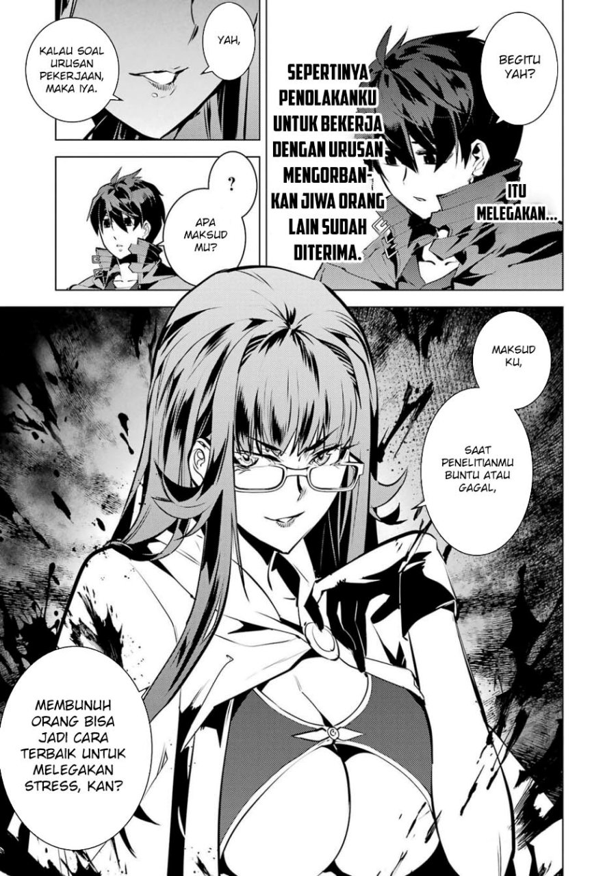 tensei-kenja-no-isekai-raifu-daini-no-shokugyo-wo-ete-sekai-saikyou-ni-narimashita - Chapter: 76