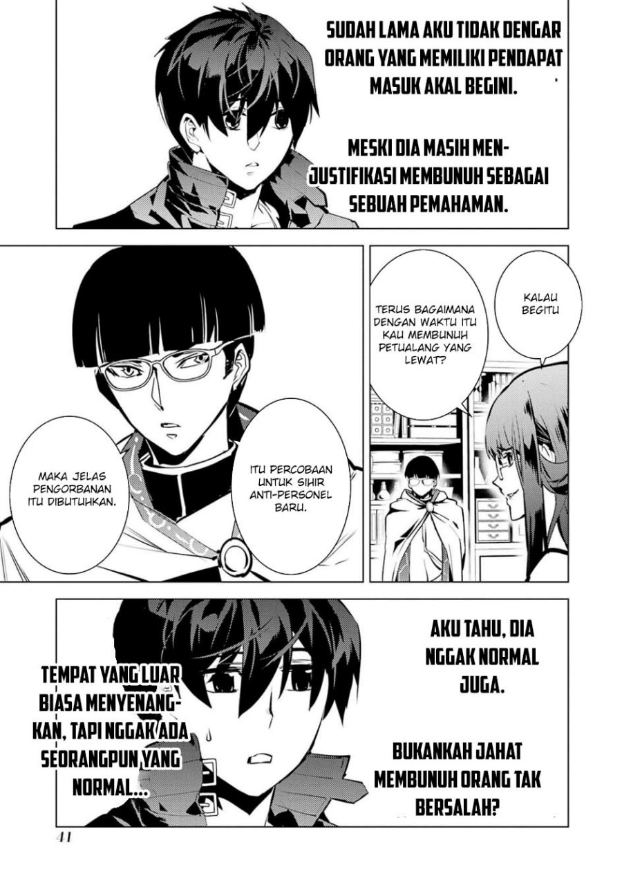 tensei-kenja-no-isekai-raifu-daini-no-shokugyo-wo-ete-sekai-saikyou-ni-narimashita - Chapter: 76