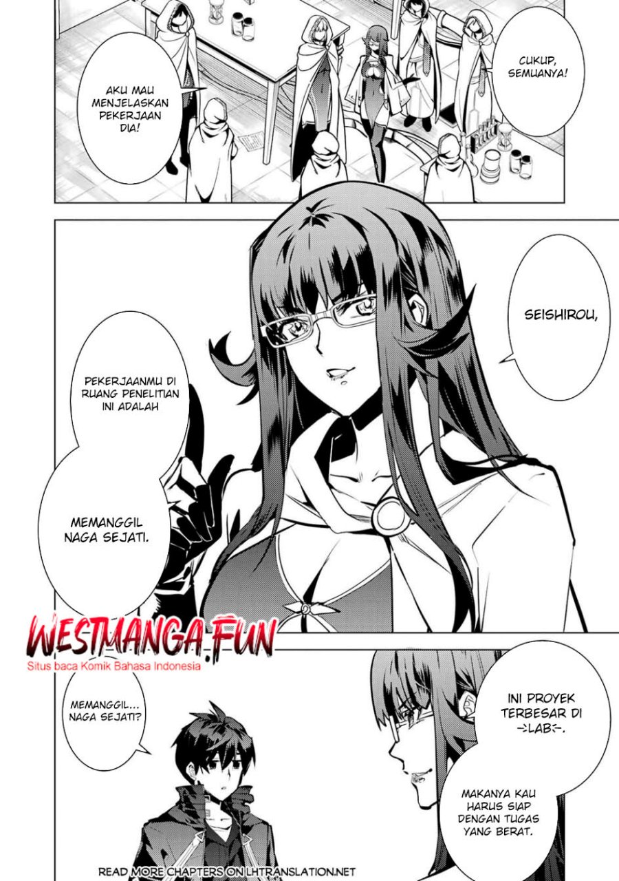tensei-kenja-no-isekai-raifu-daini-no-shokugyo-wo-ete-sekai-saikyou-ni-narimashita - Chapter: 76