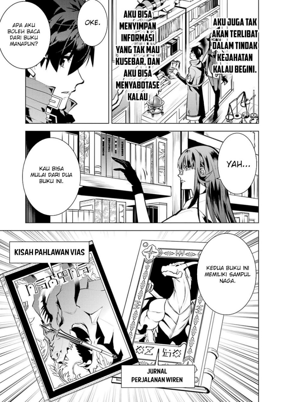 tensei-kenja-no-isekai-raifu-daini-no-shokugyo-wo-ete-sekai-saikyou-ni-narimashita - Chapter: 76