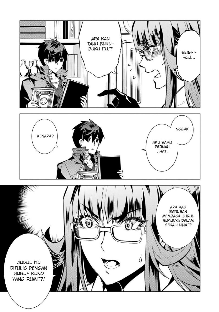tensei-kenja-no-isekai-raifu-daini-no-shokugyo-wo-ete-sekai-saikyou-ni-narimashita - Chapter: 76