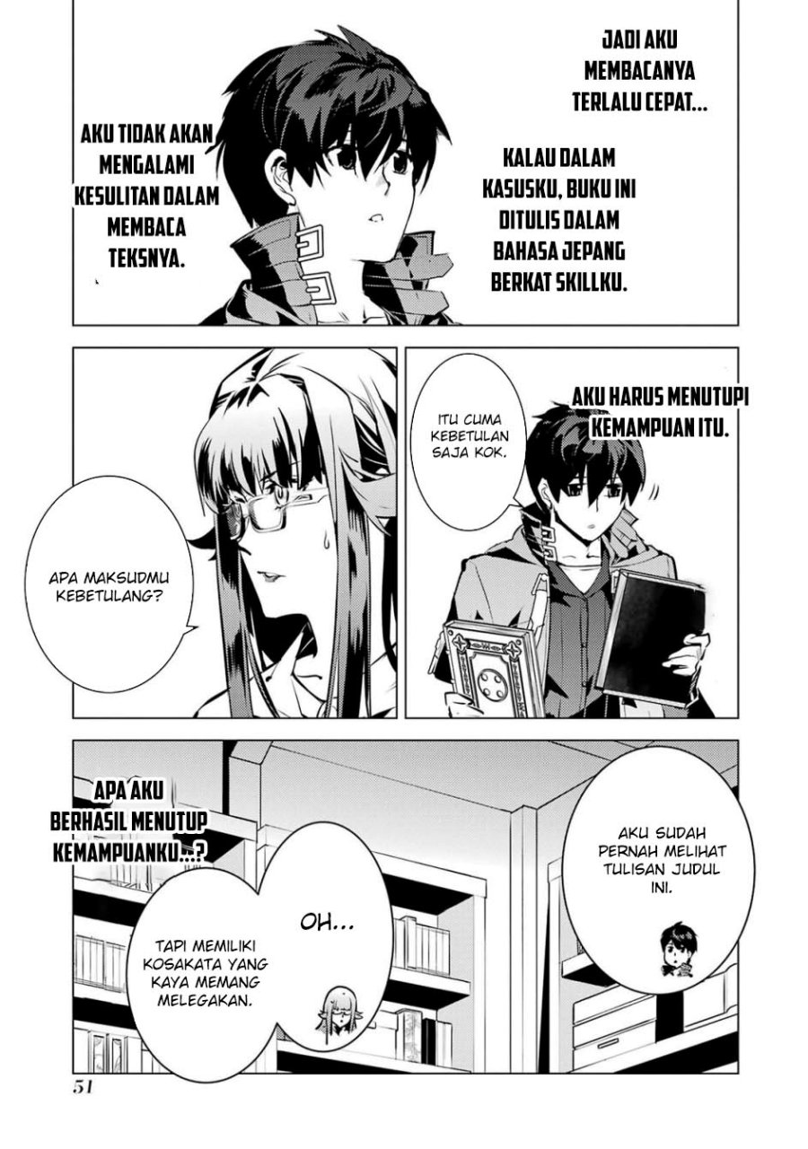 tensei-kenja-no-isekai-raifu-daini-no-shokugyo-wo-ete-sekai-saikyou-ni-narimashita - Chapter: 76