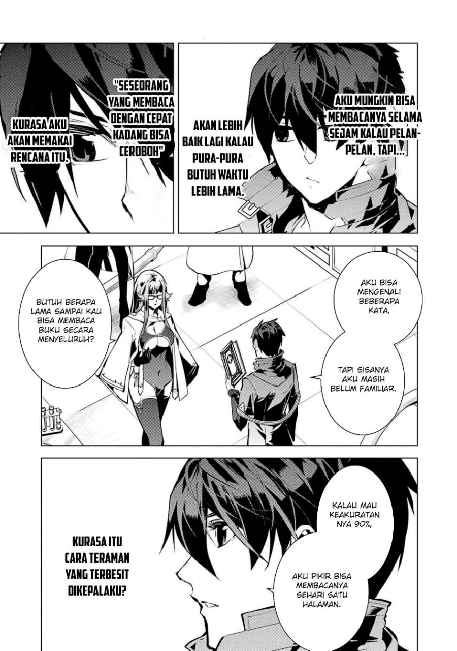 tensei-kenja-no-isekai-raifu-daini-no-shokugyo-wo-ete-sekai-saikyou-ni-narimashita - Chapter: 76