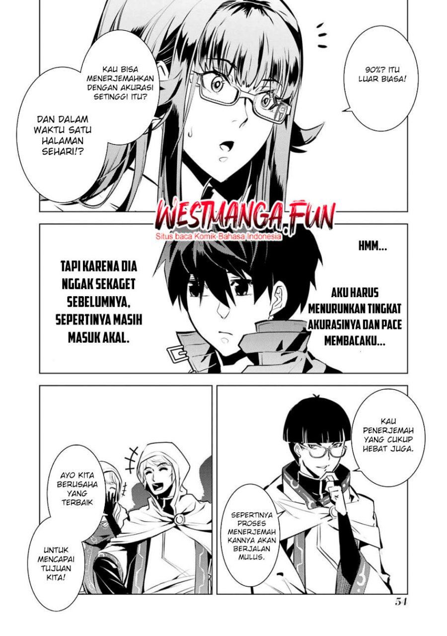 tensei-kenja-no-isekai-raifu-daini-no-shokugyo-wo-ete-sekai-saikyou-ni-narimashita - Chapter: 76