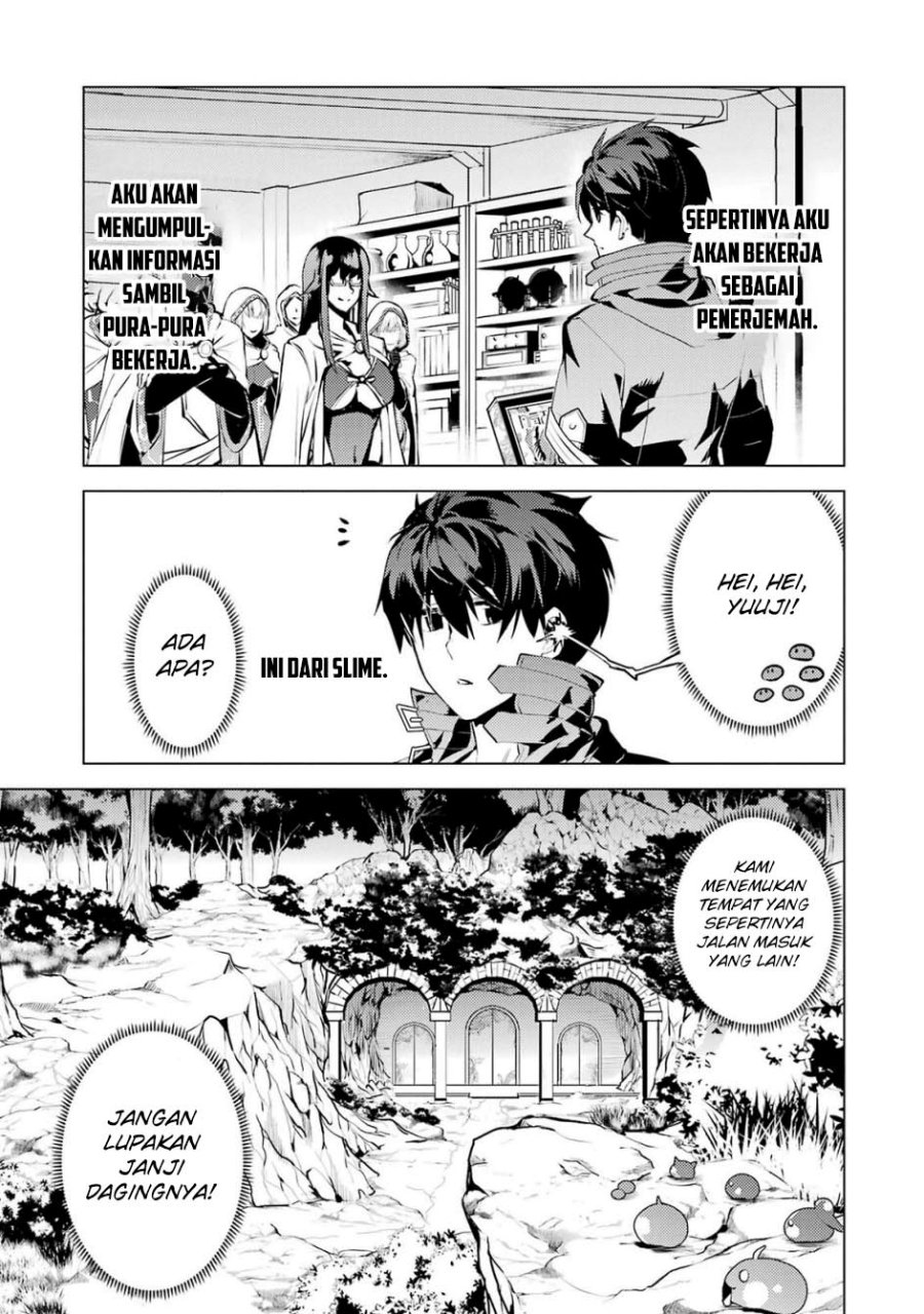 tensei-kenja-no-isekai-raifu-daini-no-shokugyo-wo-ete-sekai-saikyou-ni-narimashita - Chapter: 76