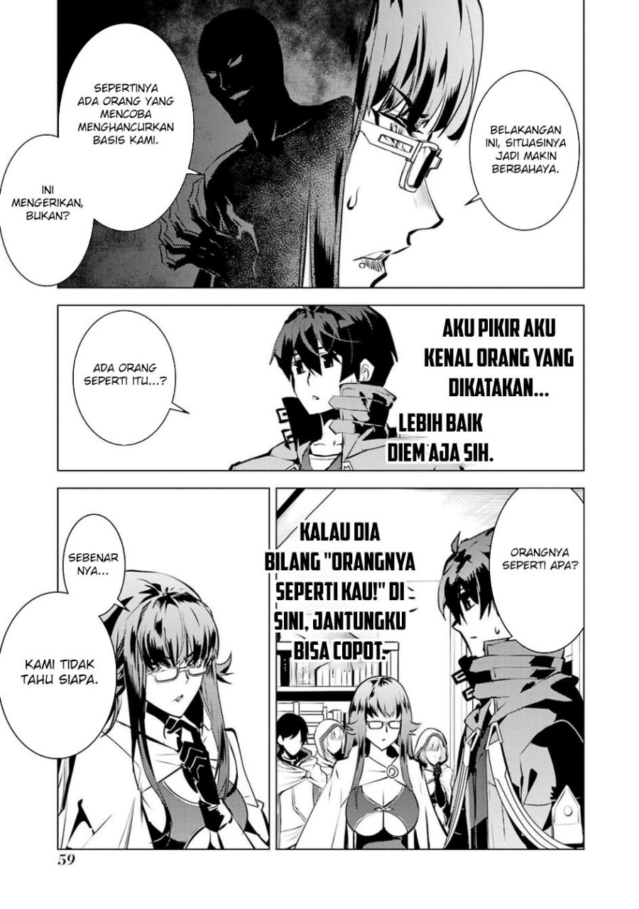 tensei-kenja-no-isekai-raifu-daini-no-shokugyo-wo-ete-sekai-saikyou-ni-narimashita - Chapter: 76