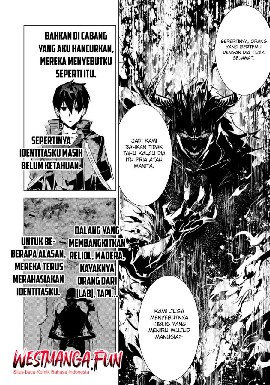 tensei-kenja-no-isekai-raifu-daini-no-shokugyo-wo-ete-sekai-saikyou-ni-narimashita - Chapter: 76