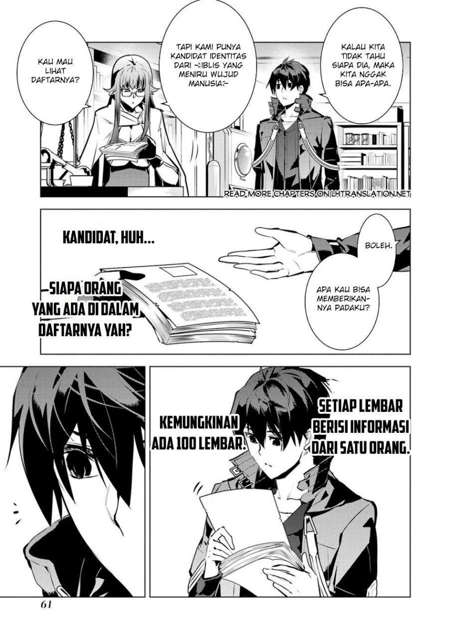 tensei-kenja-no-isekai-raifu-daini-no-shokugyo-wo-ete-sekai-saikyou-ni-narimashita - Chapter: 76