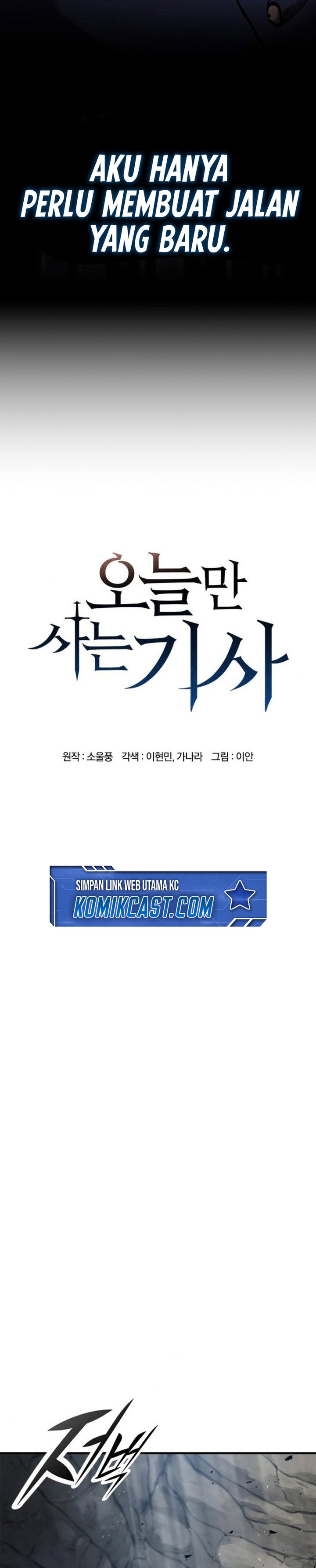 eternally-regressing-knight - Chapter: 51