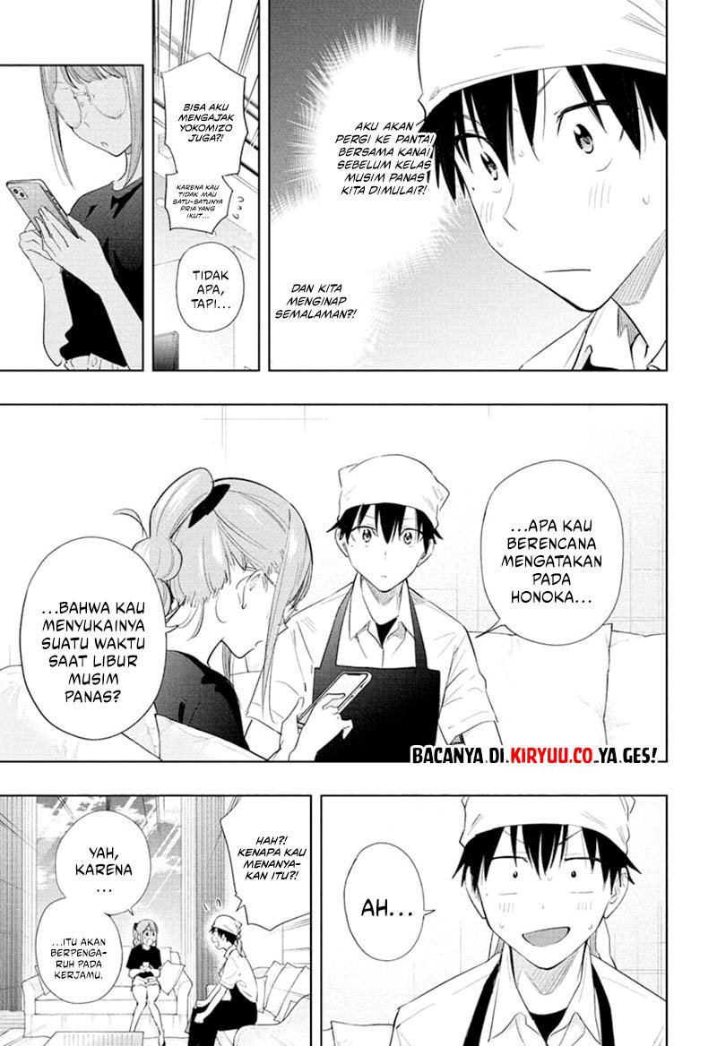 hima-ten - Chapter: 33