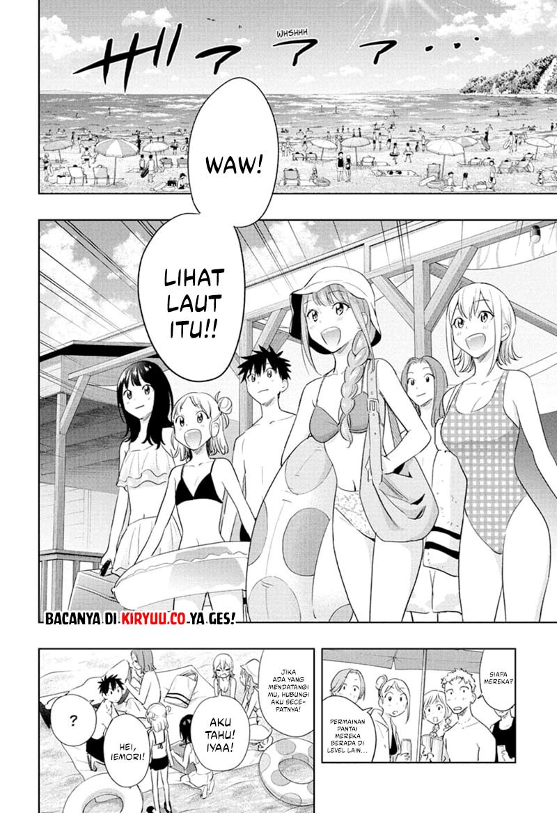 hima-ten - Chapter: 33