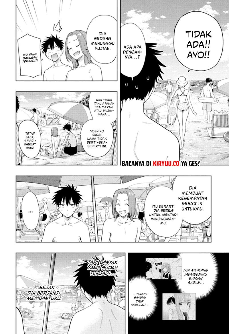 hima-ten - Chapter: 33