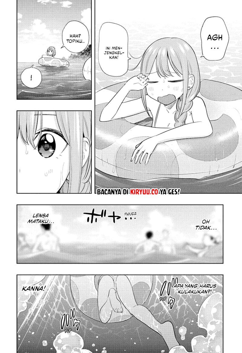 hima-ten - Chapter: 33
