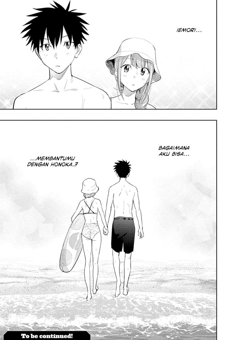 hima-ten - Chapter: 33
