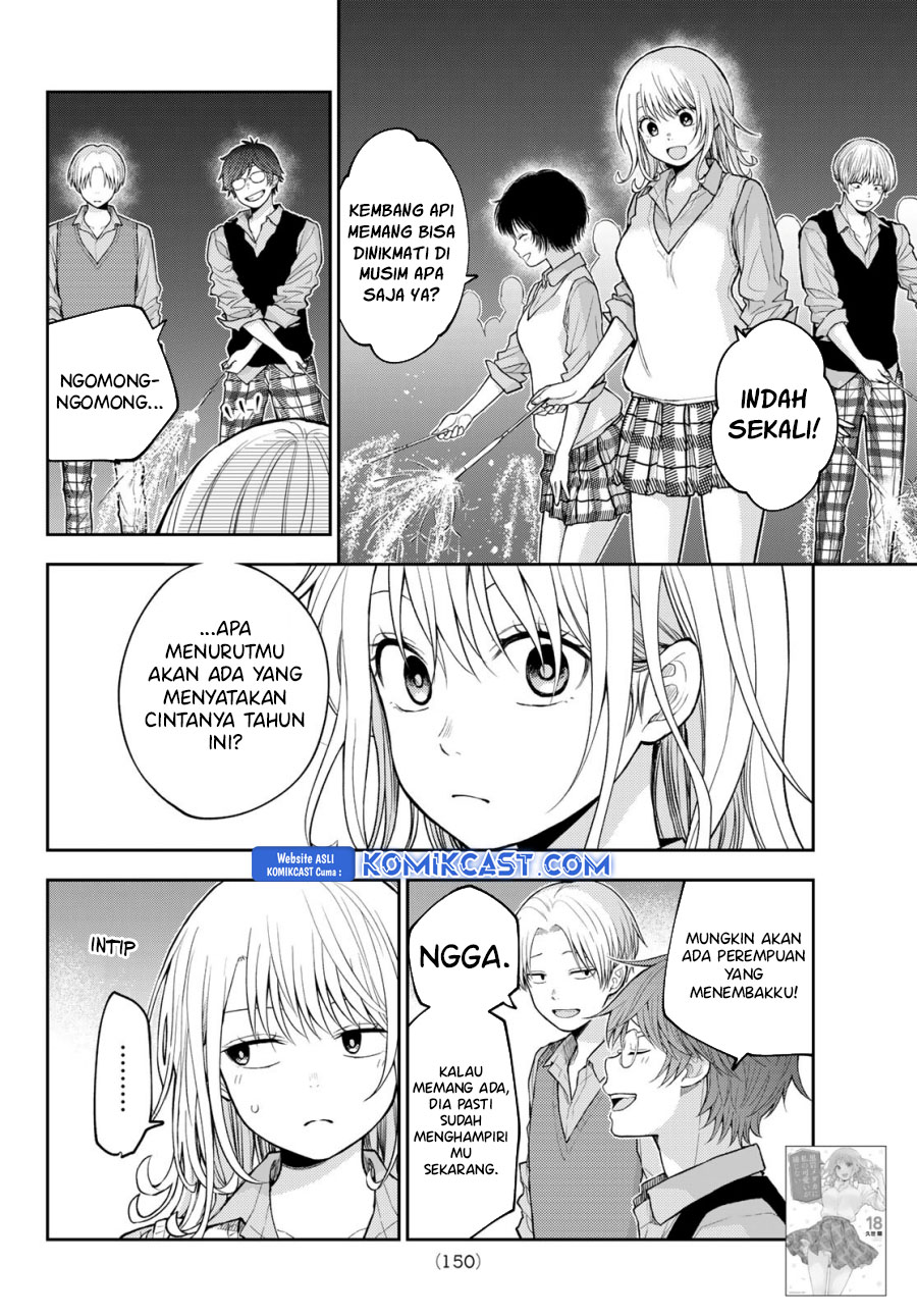 kuroiwa-medaka-ni-watashi-no-kawaii-ga-tsuujinai - Chapter: 172