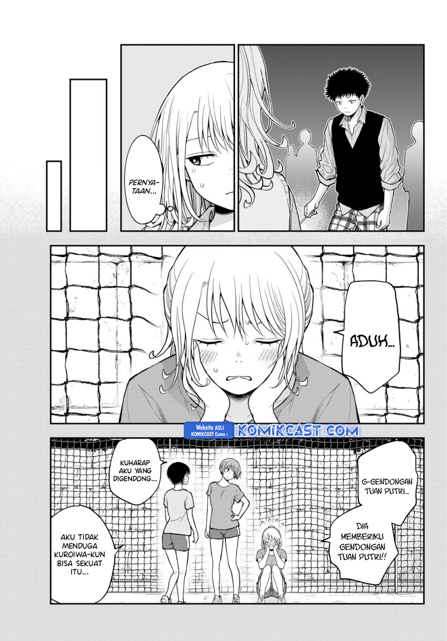 kuroiwa-medaka-ni-watashi-no-kawaii-ga-tsuujinai - Chapter: 172