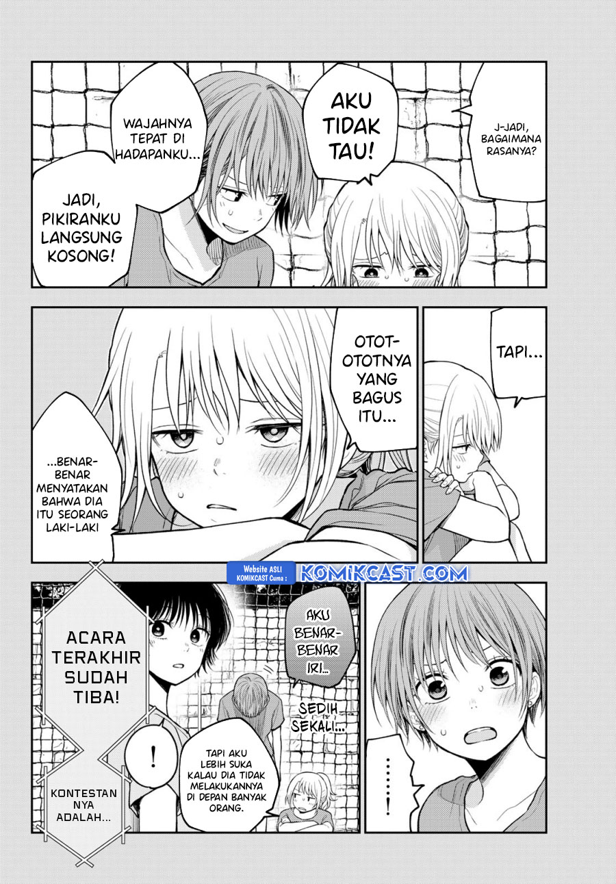 kuroiwa-medaka-ni-watashi-no-kawaii-ga-tsuujinai - Chapter: 172