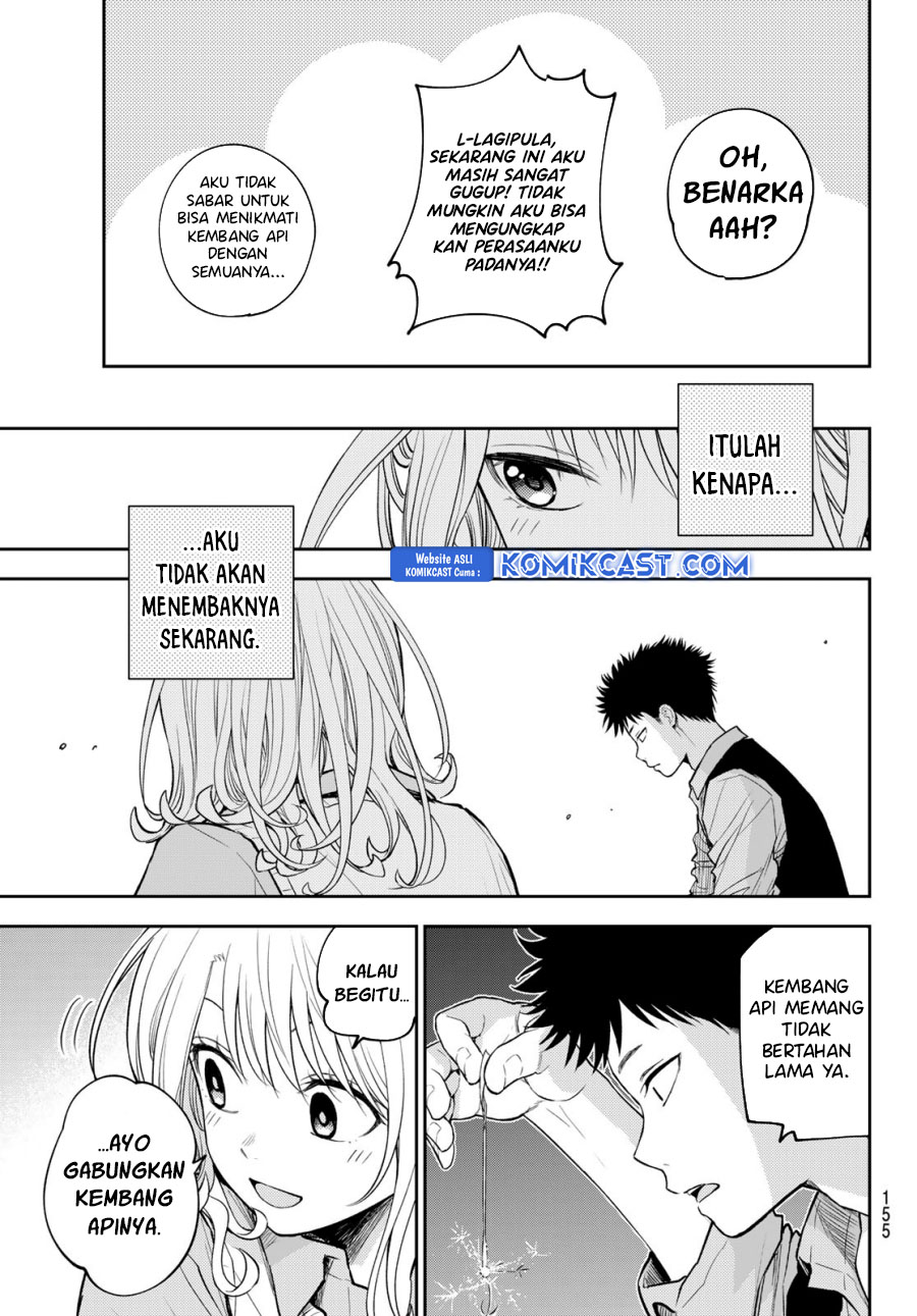 kuroiwa-medaka-ni-watashi-no-kawaii-ga-tsuujinai - Chapter: 172