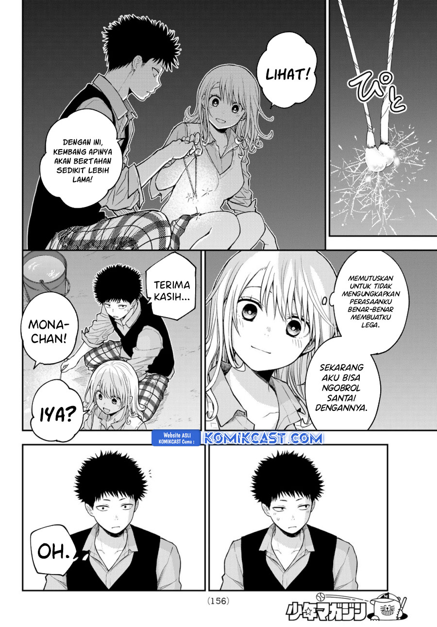 kuroiwa-medaka-ni-watashi-no-kawaii-ga-tsuujinai - Chapter: 172
