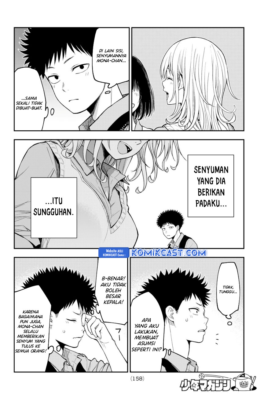 kuroiwa-medaka-ni-watashi-no-kawaii-ga-tsuujinai - Chapter: 172