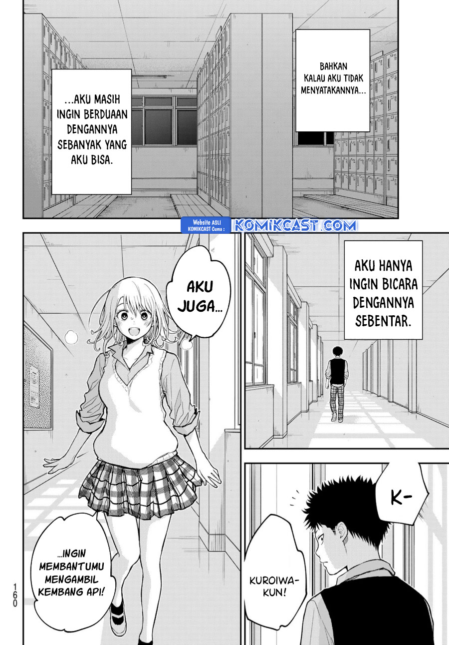kuroiwa-medaka-ni-watashi-no-kawaii-ga-tsuujinai - Chapter: 172