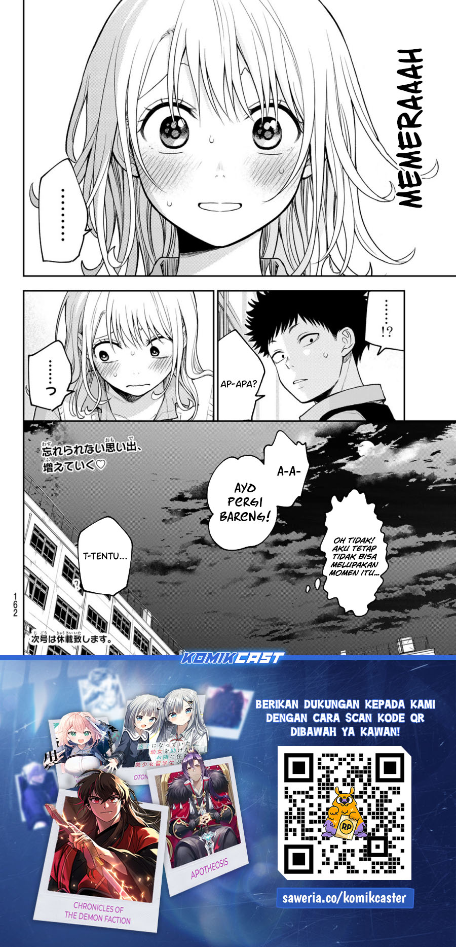 kuroiwa-medaka-ni-watashi-no-kawaii-ga-tsuujinai - Chapter: 172