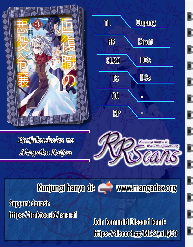 kaifukushoku-no-akuyaku-reijou - Chapter: 12