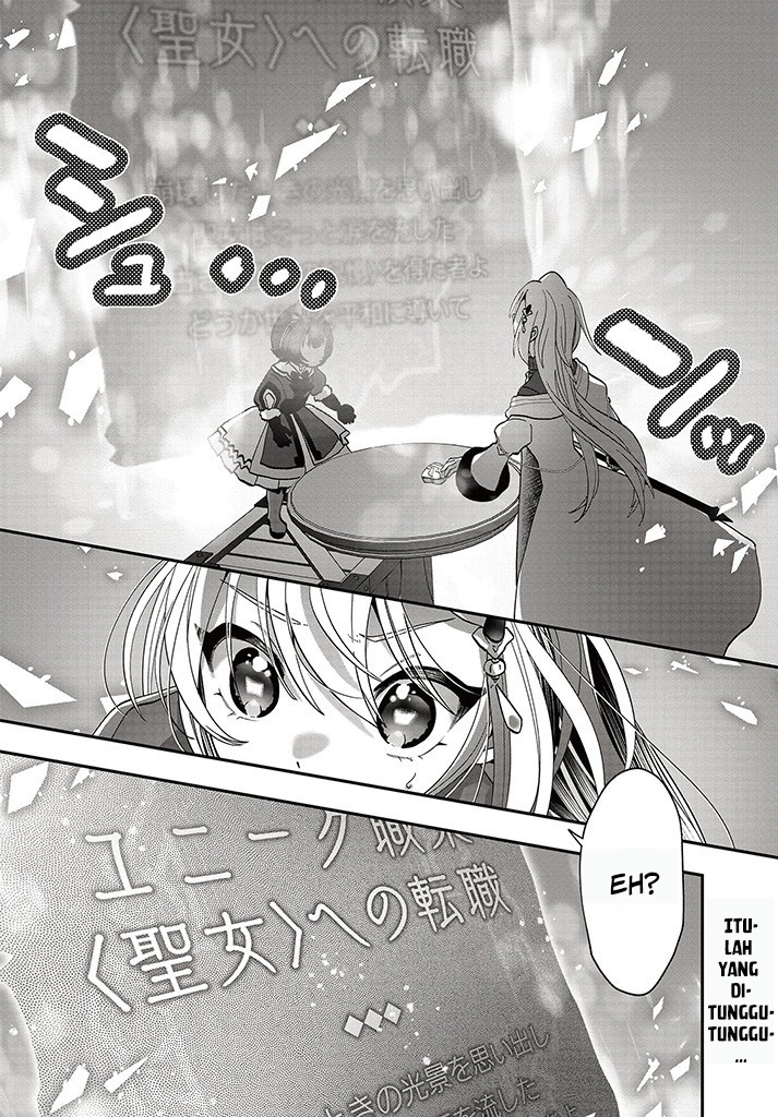 kaifukushoku-no-akuyaku-reijou - Chapter: 12