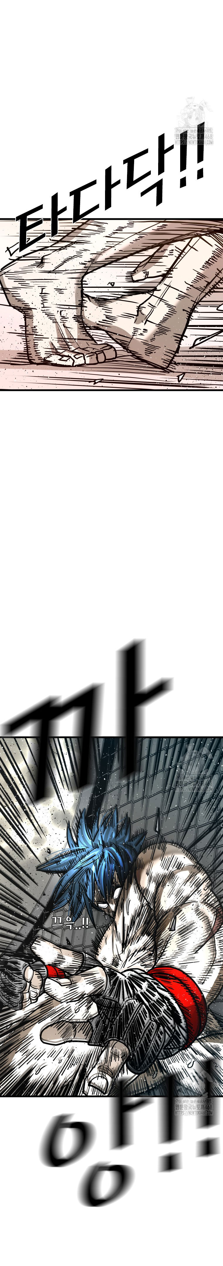 shark - Chapter: 359