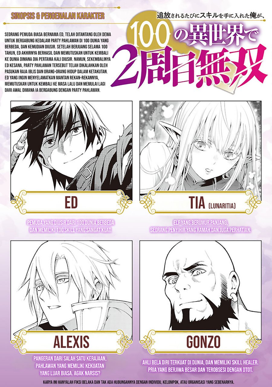 tsuihousareru-tabi-ni-skill-wo-te-ni-ireta-ore-ga-100-no-isekai-de-2-shuume-musou - Chapter: 23