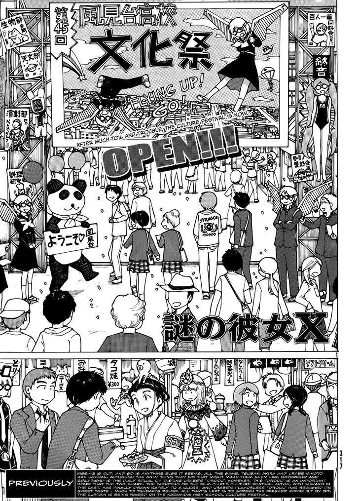 nazo-no-kanojo-x - Chapter: 69