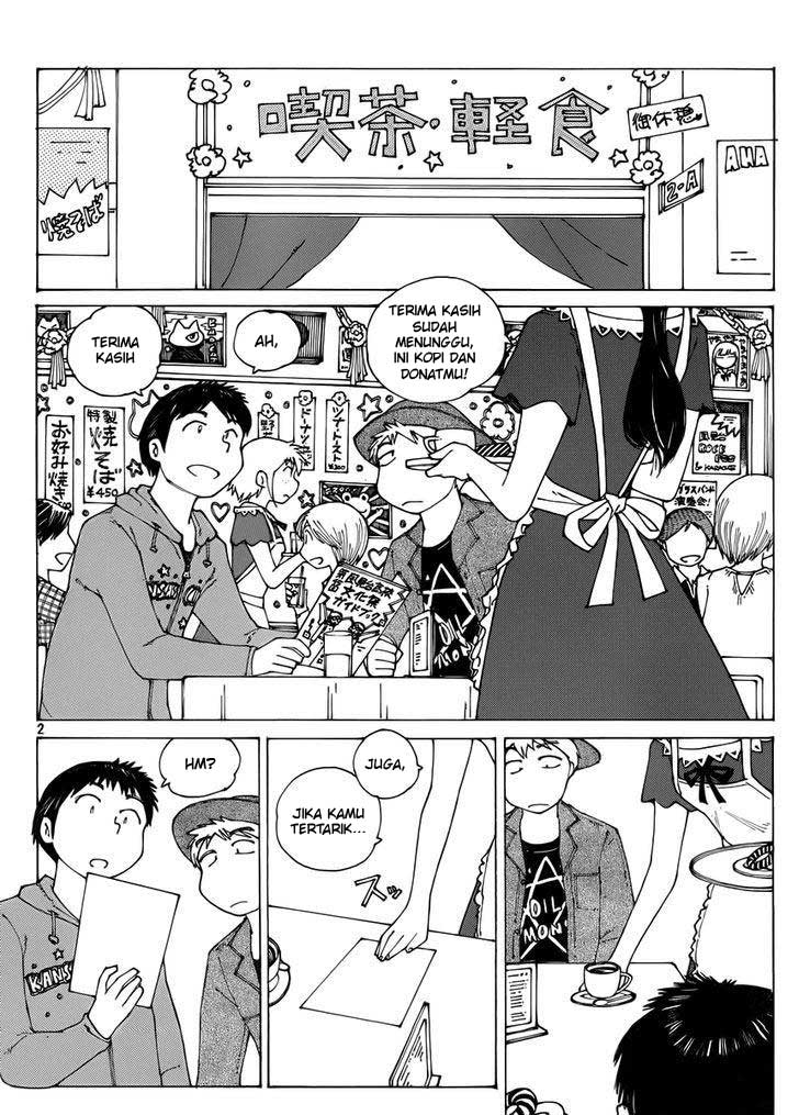 nazo-no-kanojo-x - Chapter: 69