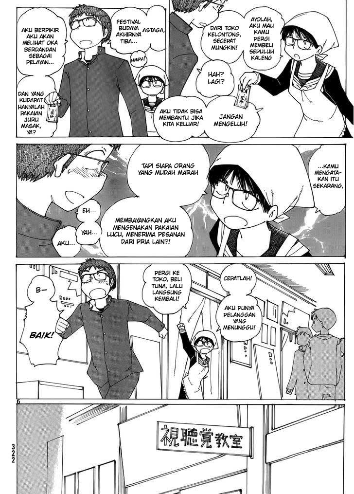 nazo-no-kanojo-x - Chapter: 69