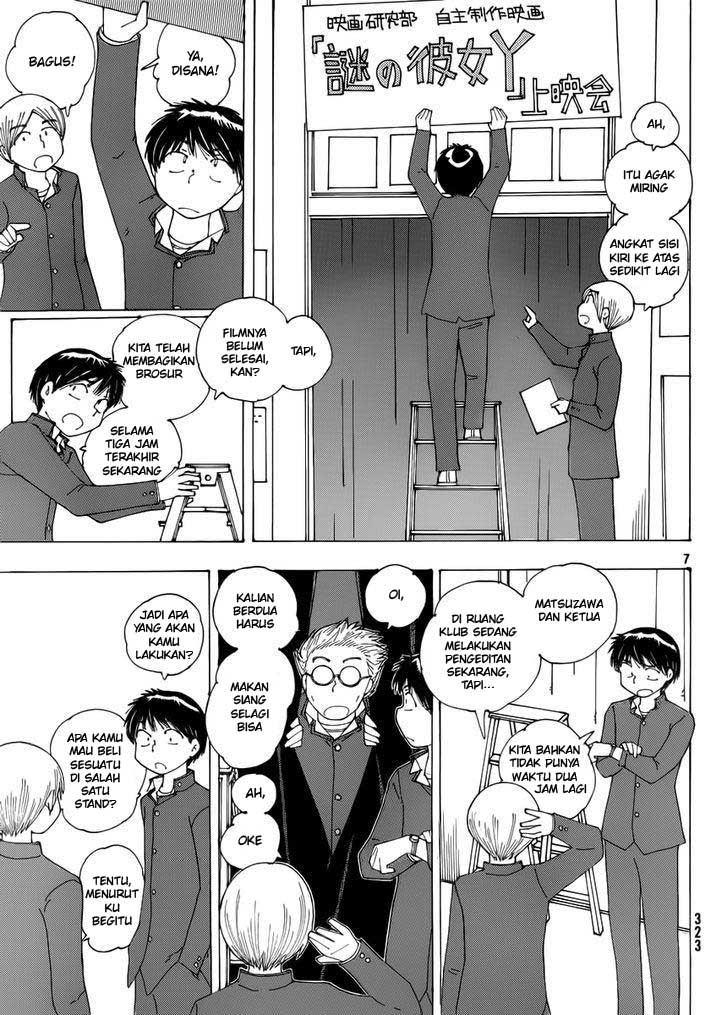 nazo-no-kanojo-x - Chapter: 69