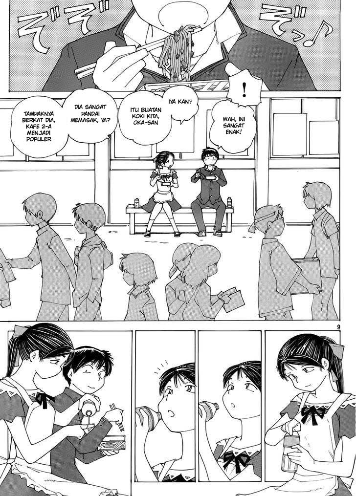 nazo-no-kanojo-x - Chapter: 69