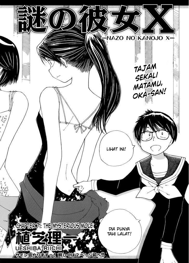nazo-no-kanojo-x - Chapter: 71